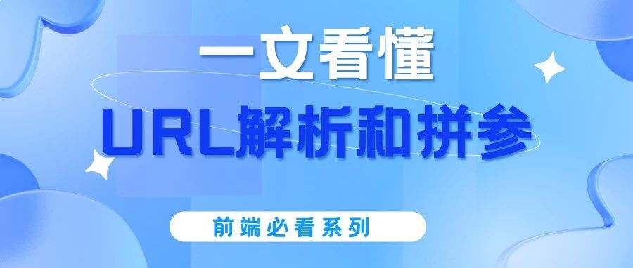 加载失败了