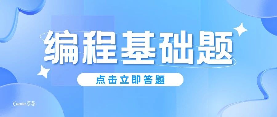 加载失败了