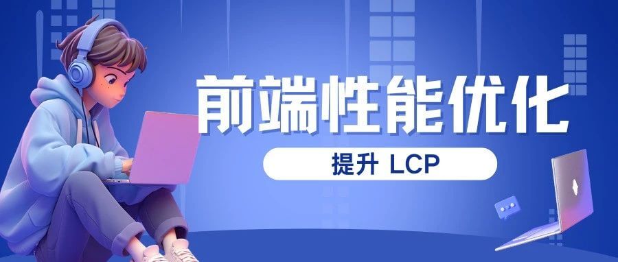 加载失败了